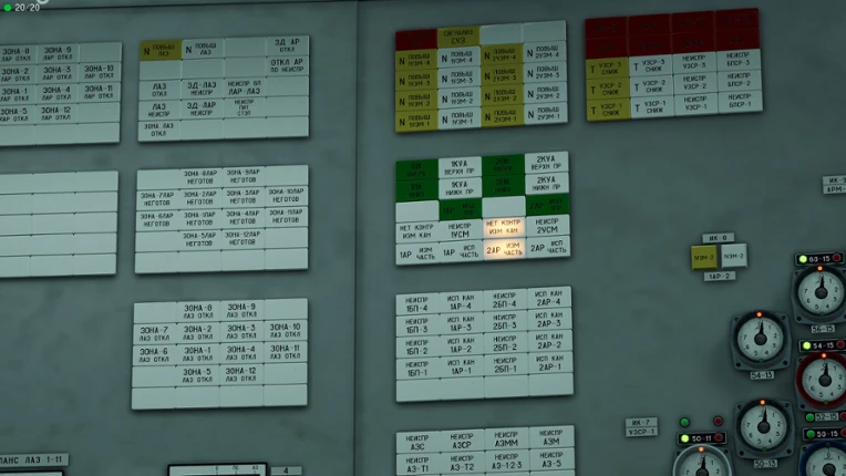 Chernobyl: Simulator Image