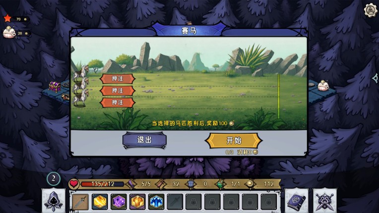 Dark Fairy Tale screenshot