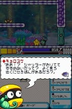 Densetsu no Starfy 4 Image