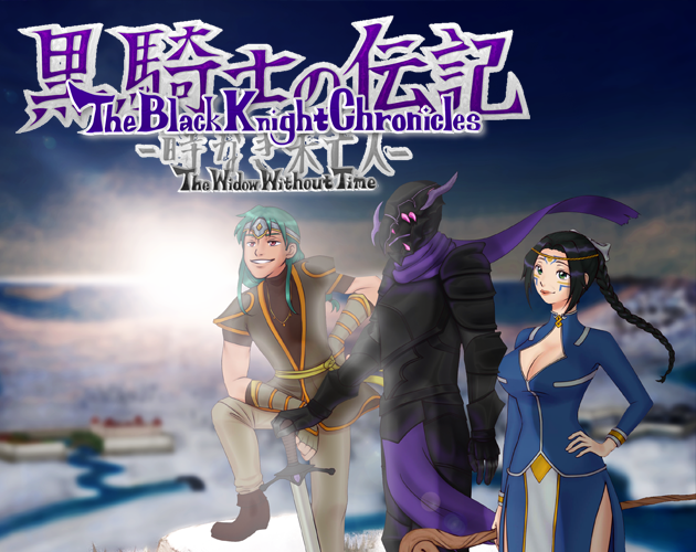 Games like The Black Knight Chronicles - The Widow without Time