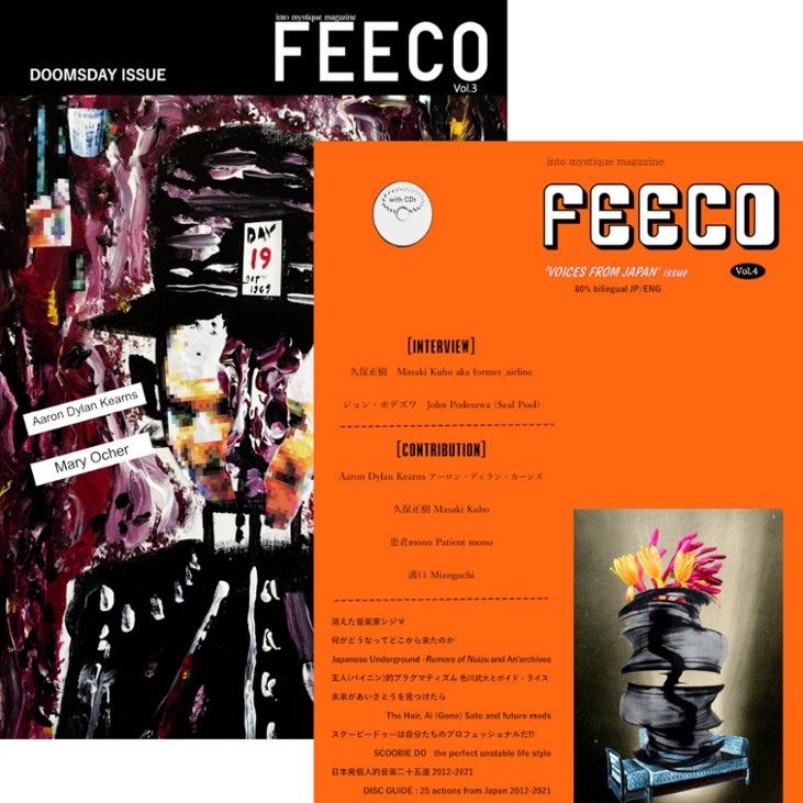 Games like FEECO vol.3 & 4 PDF files
