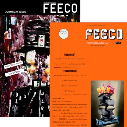 FEECO vol.3 & 4 PDF files Image