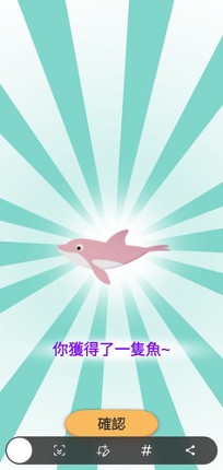 Ideaquarium screenshot