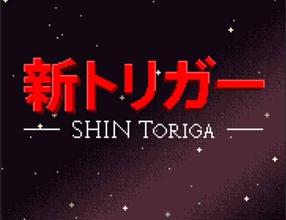 SHIN Toriga Game Cover