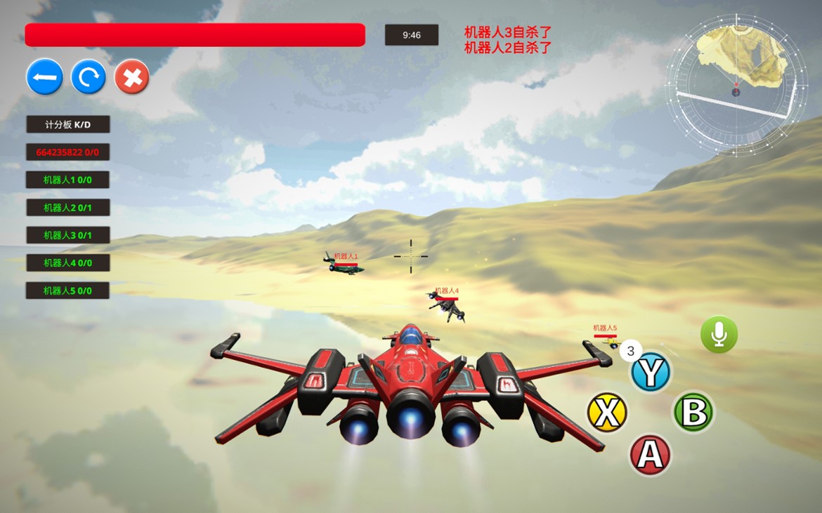 Games like ThePlaneWar