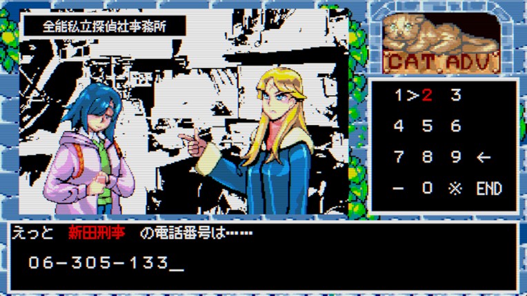 Hyper Euphoria screenshot