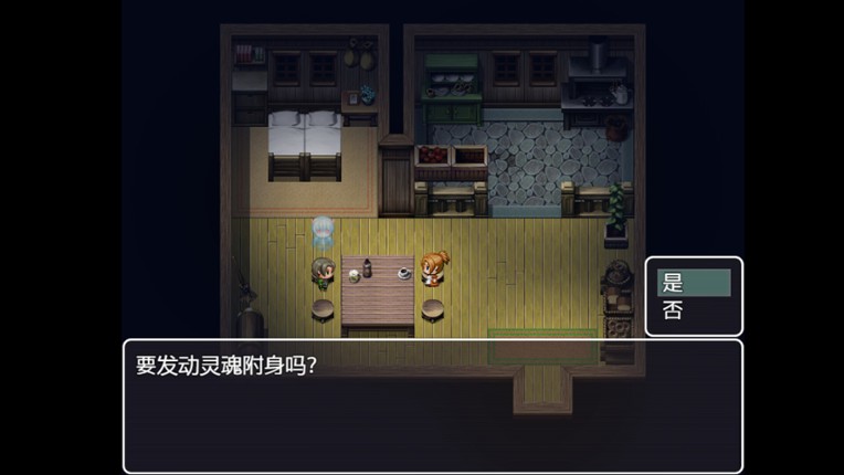 J8 Hero screenshot