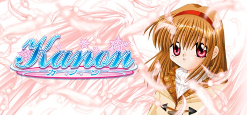 Kanon Image