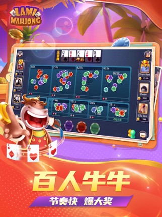 Lami Mahjong Image