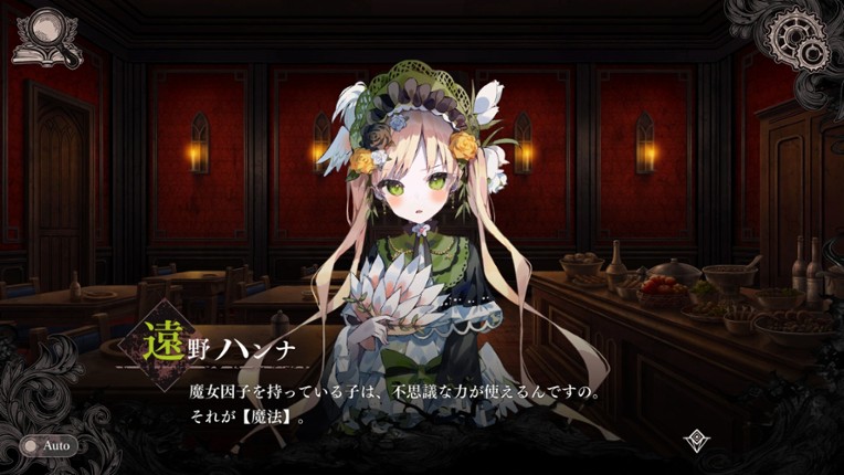 Magical Girl Witch Trials screenshot