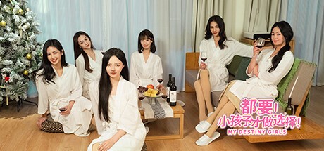 Games like MY DESTINY GIRLS