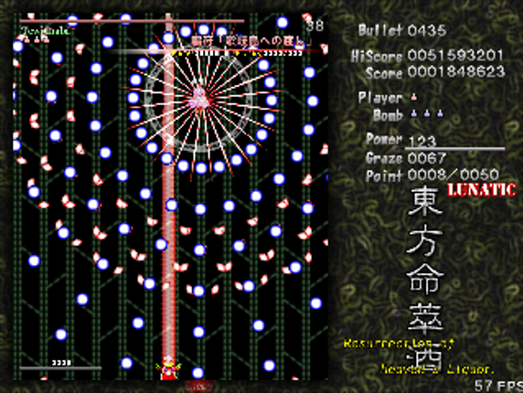 Touhou Meisuishu: Resurrection of Heaven's Liquor screenshot