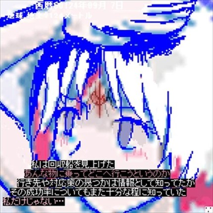 Zen Jinrui 5 Man Nen Hikikomori Image
