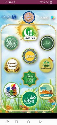 دليل طفلك Image