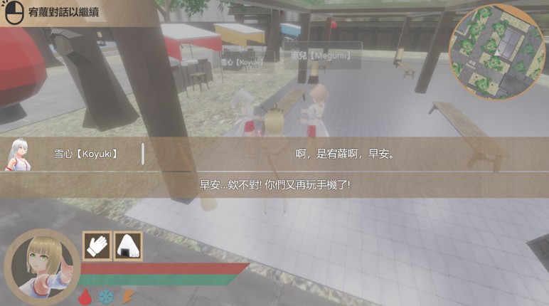 宥蘿的巫女修行錄 Miko Yuro: Training Record Image