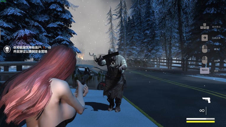 寂静迷雾(Silent Mist) screenshot