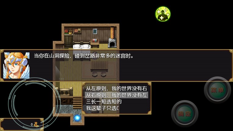 开局抽取超级天赋 screenshot