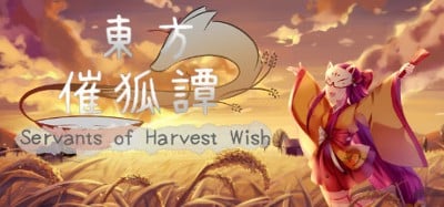 Servants of Harvest Wish Image