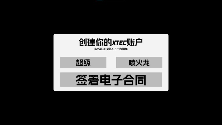 猫娘预制菜工坊 Image