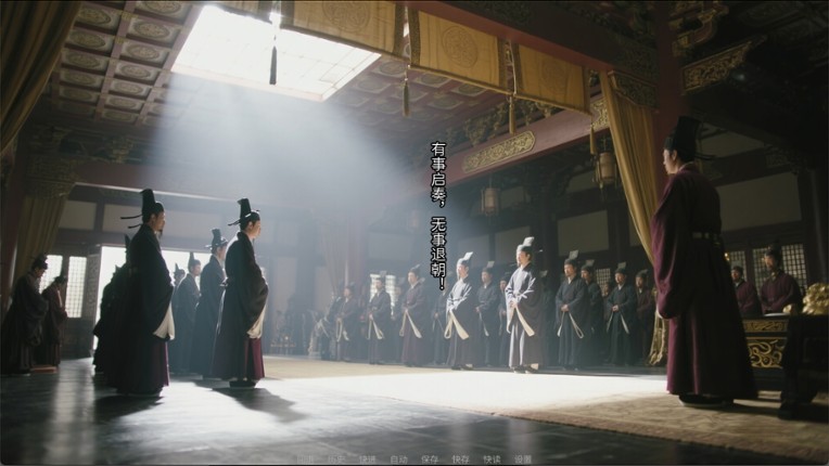 穿越日记 screenshot