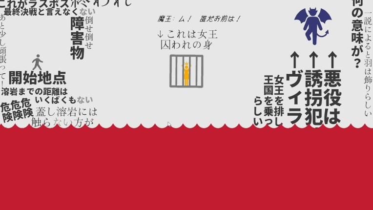 黒くないカギで開かないドアはない screenshot