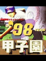 '98 Year Koushien Image