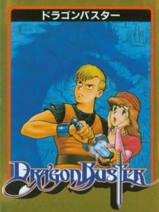 Dragon Buster Image