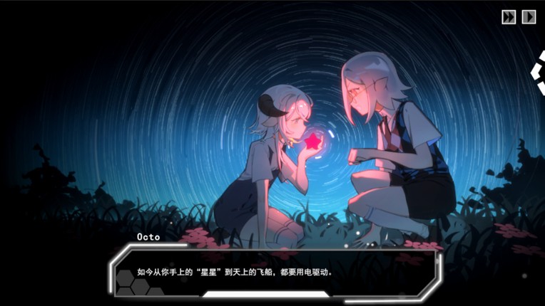 Ember Express screenshot