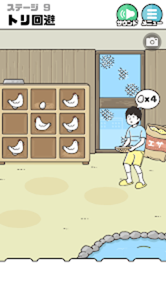 ドッキリ神回避2 -脱出ゲーム Image