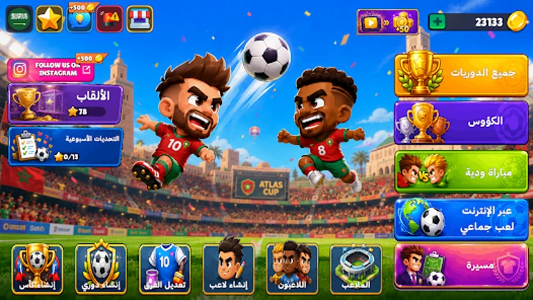 Moroccan Soccer League 2026 Image