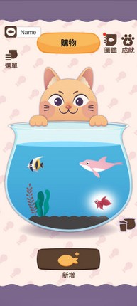 Ideaquarium screenshot