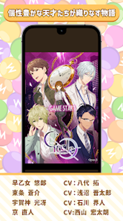 ゲームの窓 screenshot