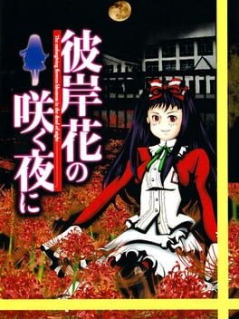 Games like Higanbana no Saku Yoru ni: The First Night