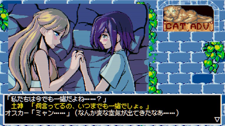 Hyper Euphoria screenshot