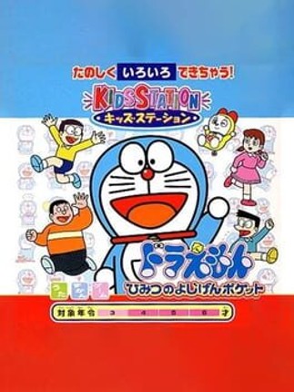 Kids Station: Doraemon - Himitsu no Yojigen Pocket Game Cover