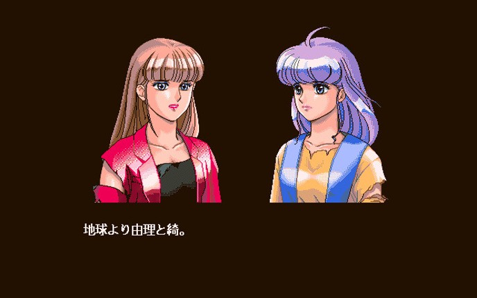 Mahou no Tenshi Creamy Mami: Futatsu no Sekai no Monogatari screenshot