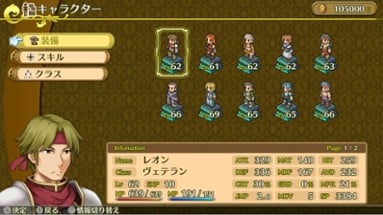 Mercenaries Saga Chronicles Image