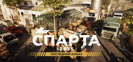 Games like SPARTA 2035 – The Last Diamond