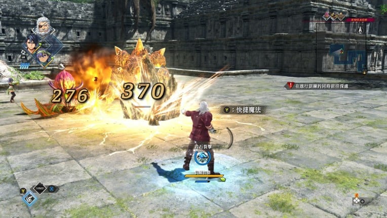 The Legend of Heroes: Kai no Kiseki - Farewell, O Zemuria screenshot