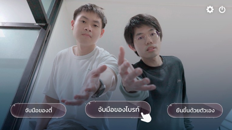 The Shipper's Gambit screenshot