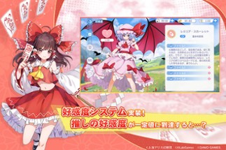 Touhou Arcadia Record Image