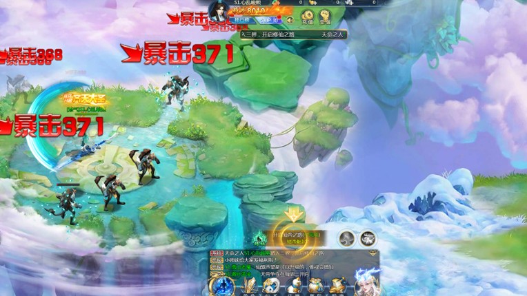 影子传说 screenshot