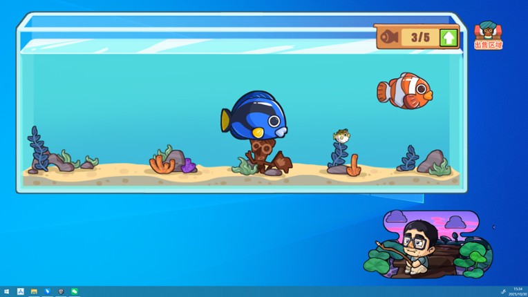 荒岛钓鱼记 screenshot