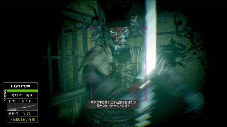 虚衝 - Kyosho screenshot