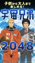 2048 Space brothers Image