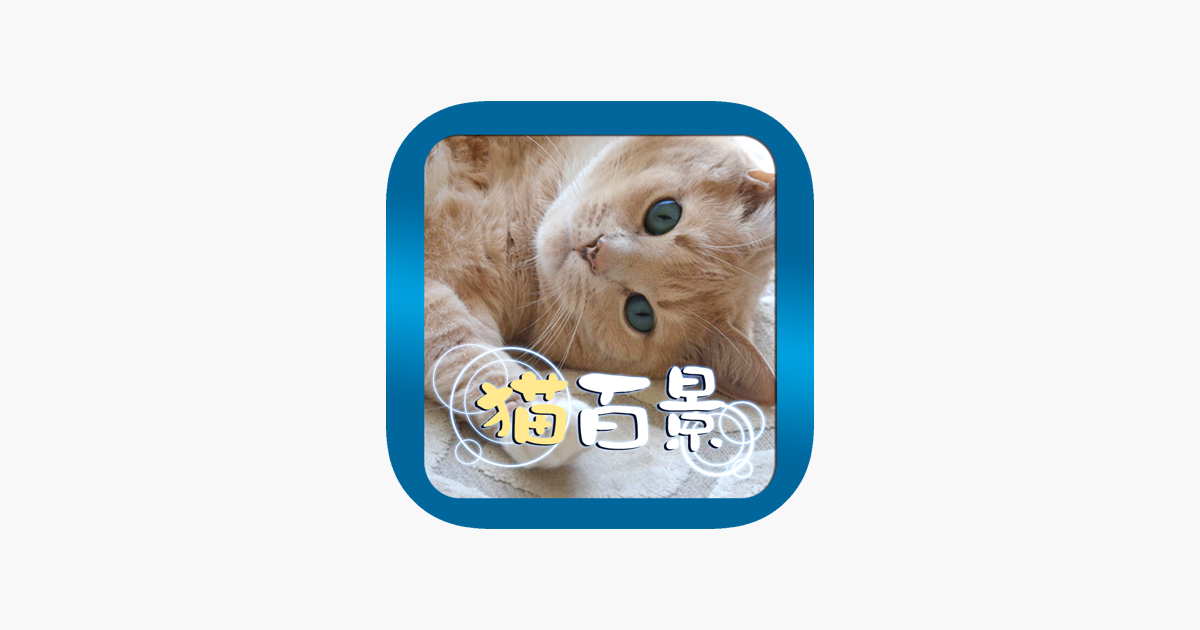 Games like Aha-Experience Landscapes of the cat