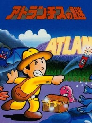 Atlantis no Nazo Game Cover