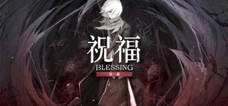 Blessing Part I Image