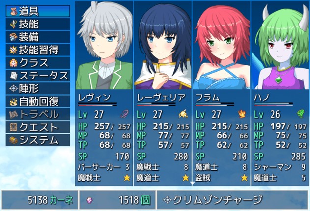 Cloudsea Frontier screenshot