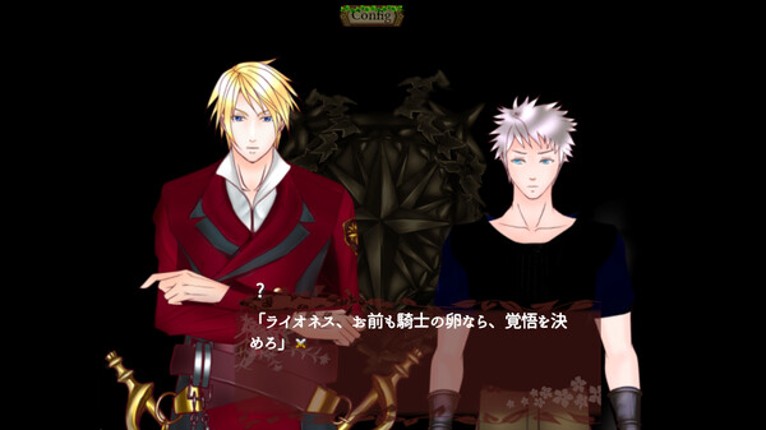 Diva Lovers screenshot